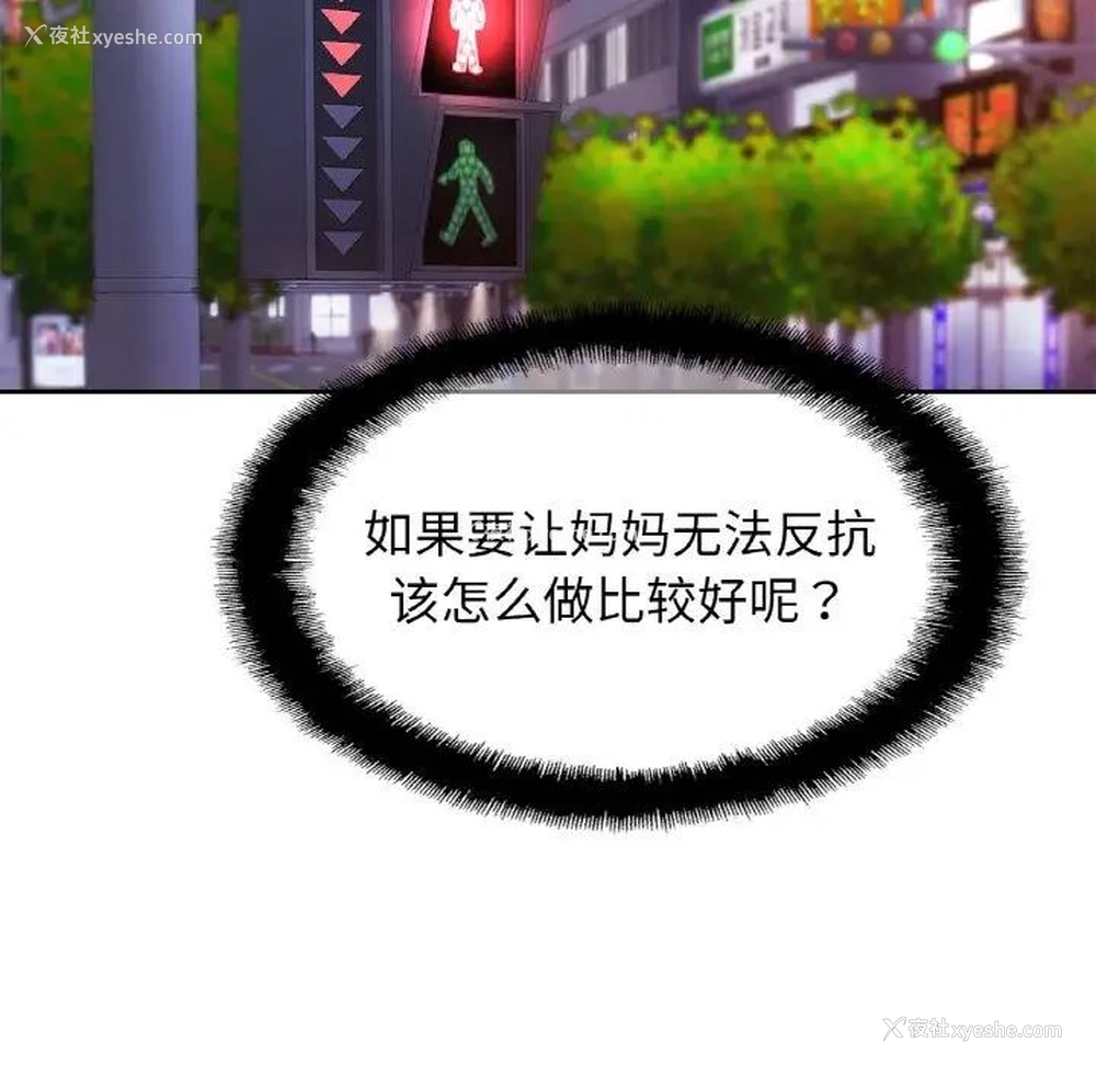 67P - 相亲相爱一家人/亲密一家人