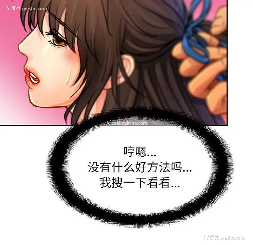 72P - 相亲相爱一家人/亲密一家人