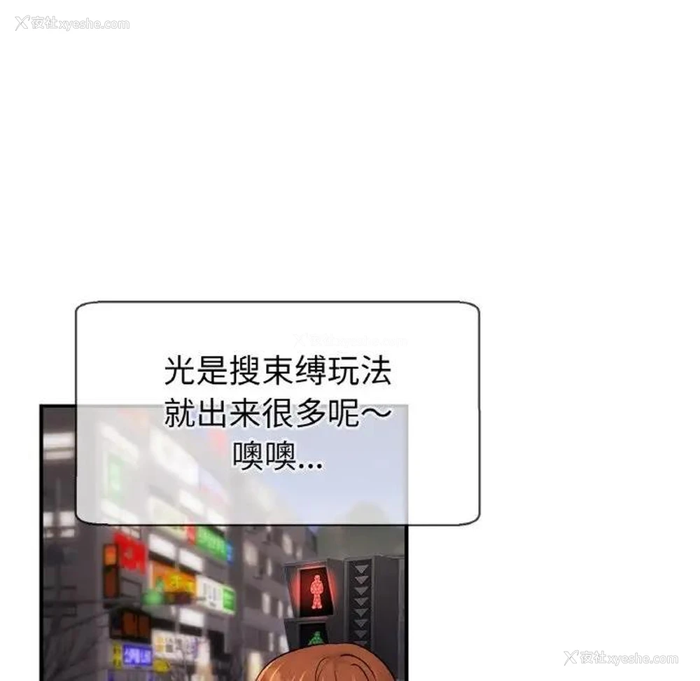 73P - 相亲相爱一家人/亲密一家人
