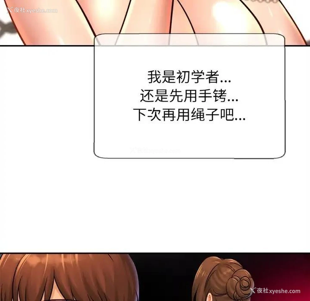 76P - 相亲相爱一家人/亲密一家人