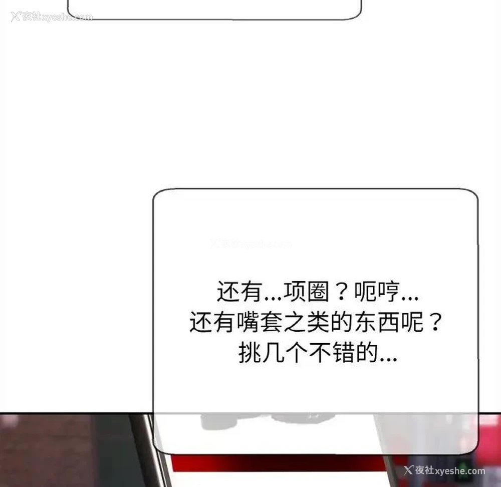 78P - 相亲相爱一家人/亲密一家人