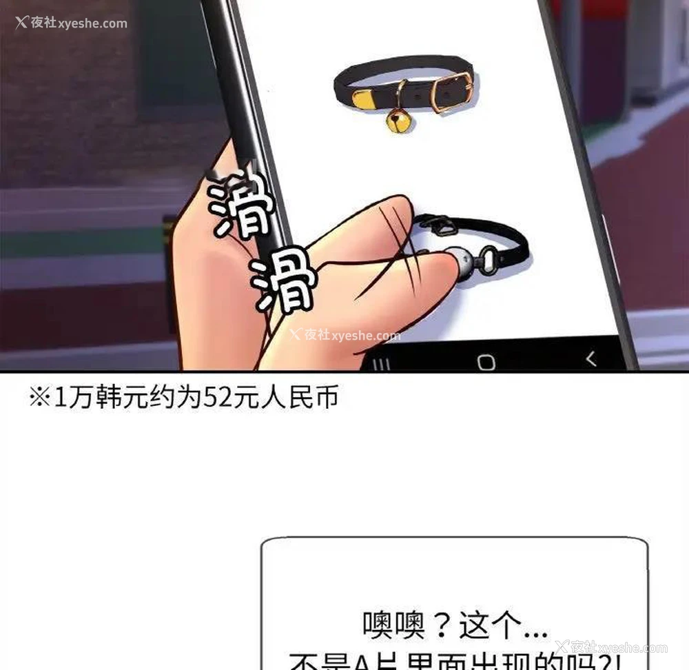 79P - 相亲相爱一家人/亲密一家人