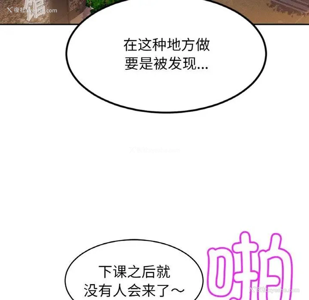 7P - 相亲相爱一家人/亲密一家人