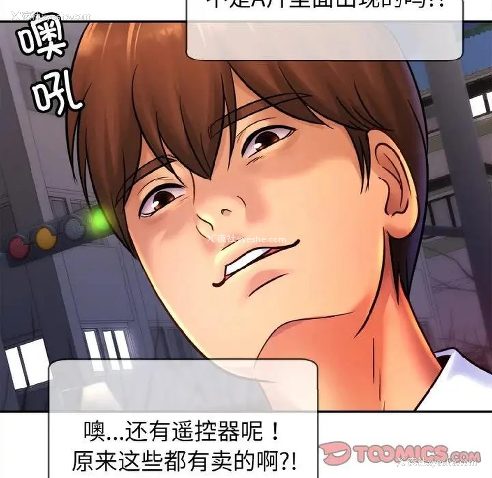 80P - 相亲相爱一家人/亲密一家人