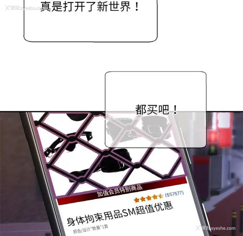 81P - 相亲相爱一家人/亲密一家人
