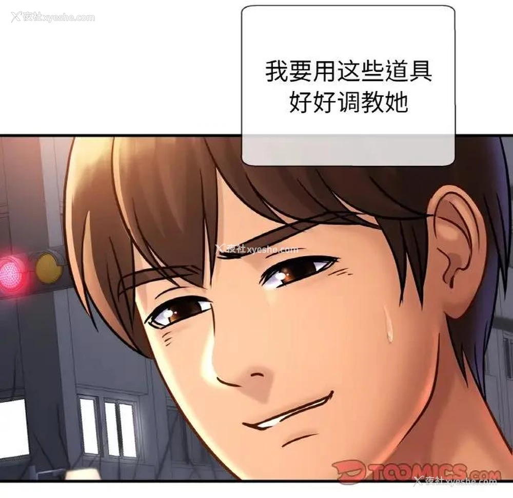 83P - 相亲相爱一家人/亲密一家人
