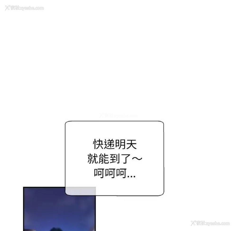 84P - 相亲相爱一家人/亲密一家人