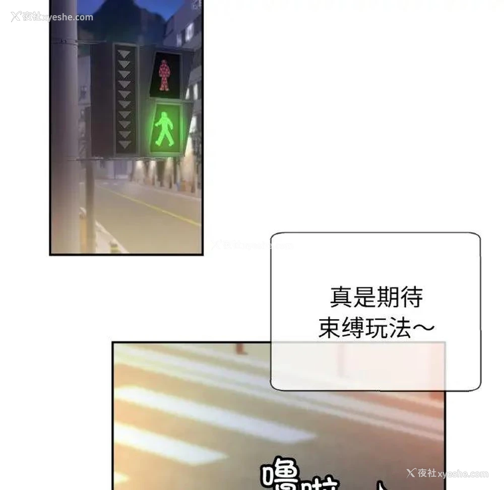 85P - 相亲相爱一家人/亲密一家人