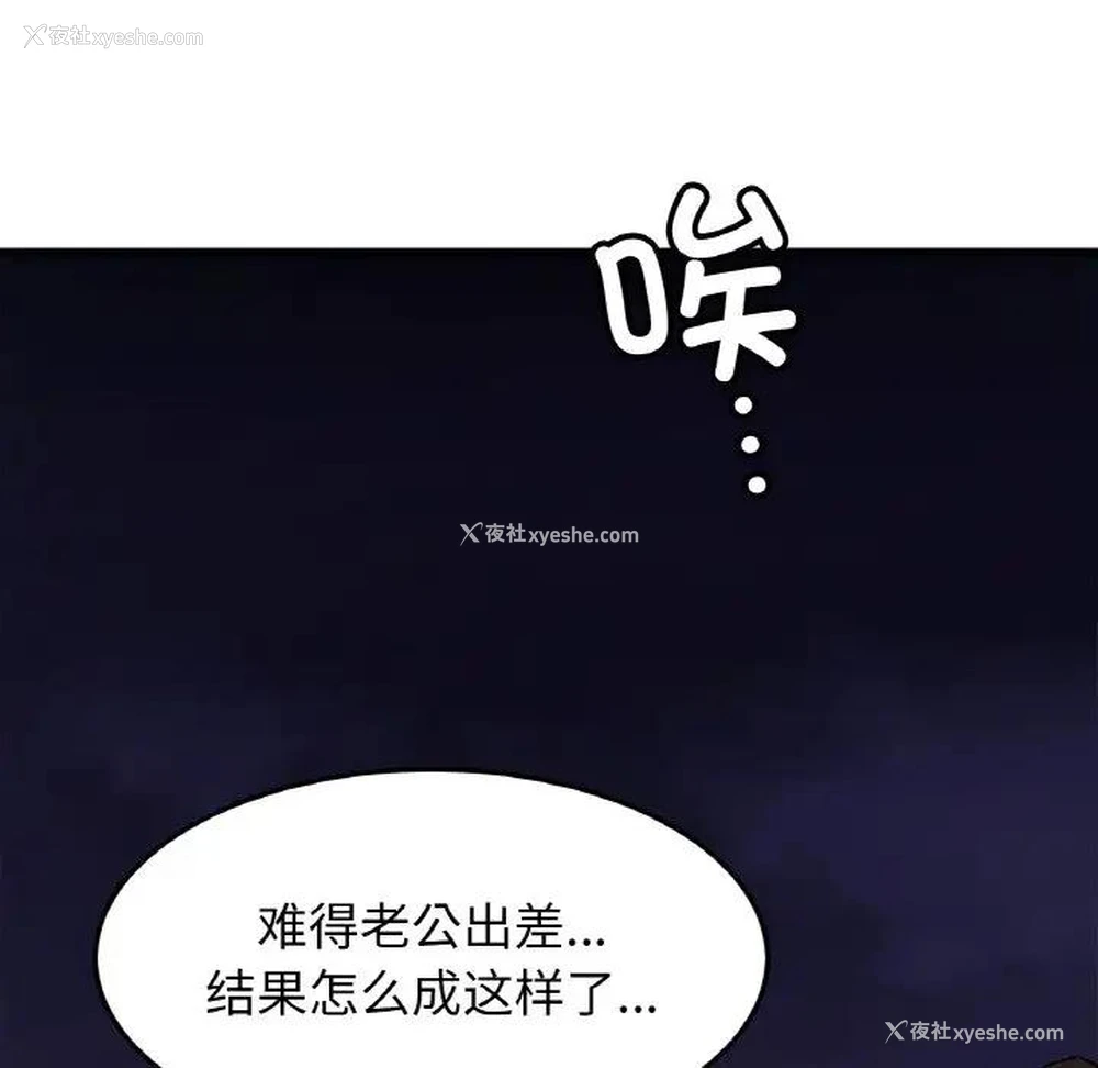 88P - 相亲相爱一家人/亲密一家人