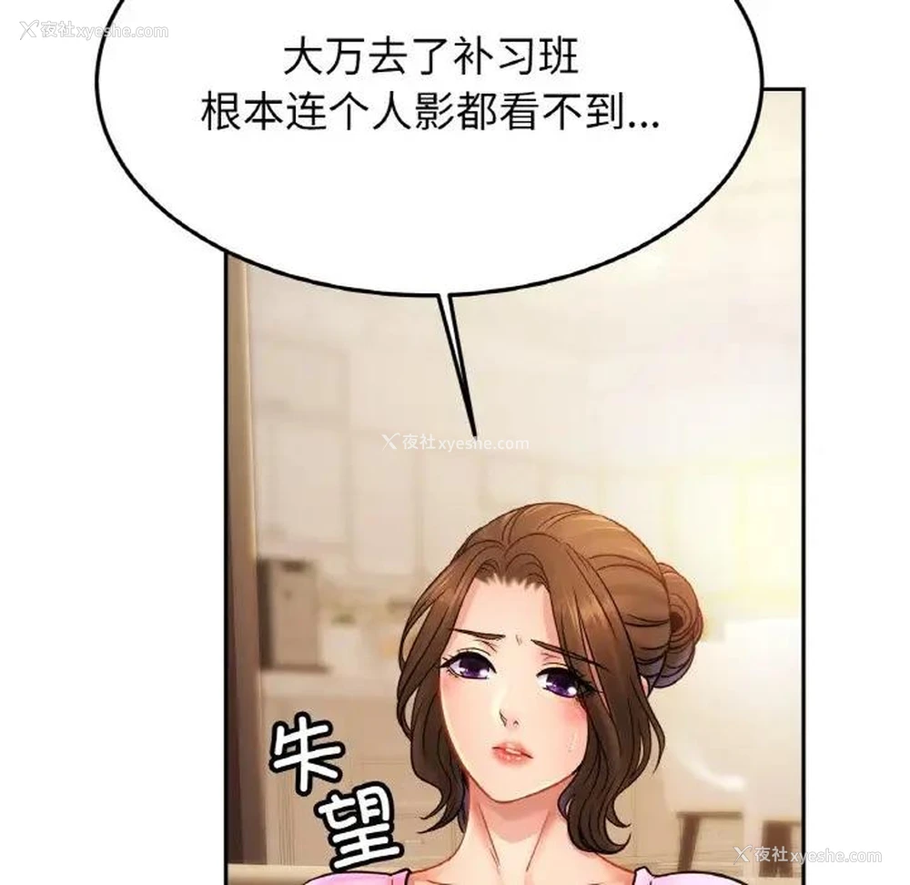90P - 相亲相爱一家人/亲密一家人