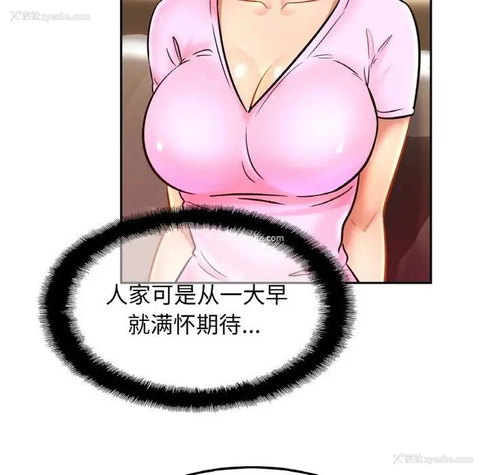 91P - 相亲相爱一家人/亲密一家人