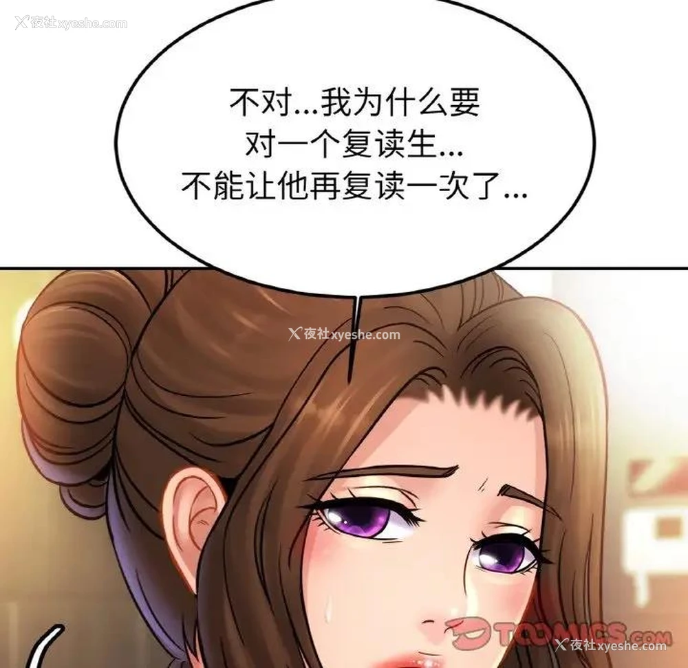 92P - 相亲相爱一家人/亲密一家人