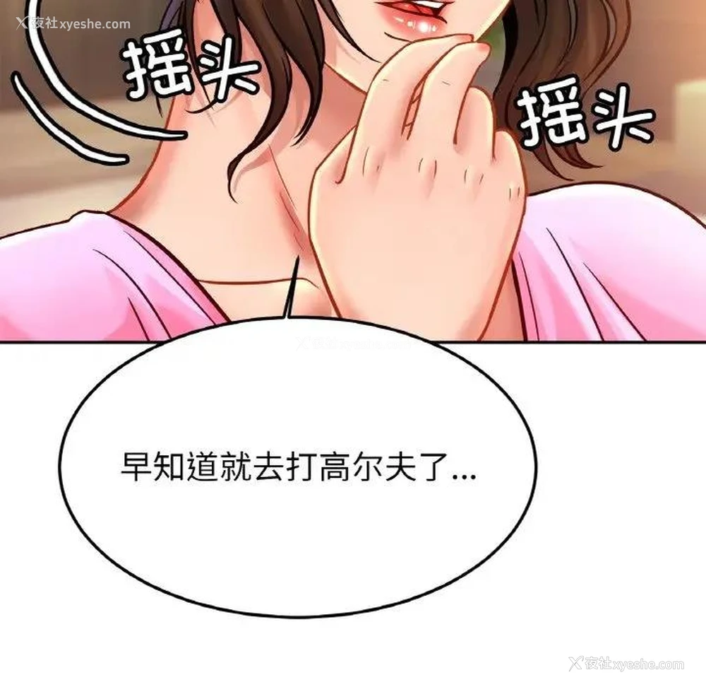 93P - 相亲相爱一家人/亲密一家人
