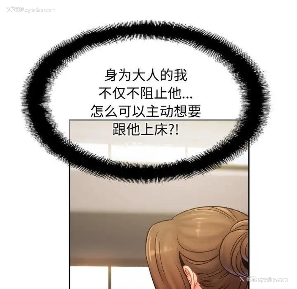 94P - 相亲相爱一家人/亲密一家人