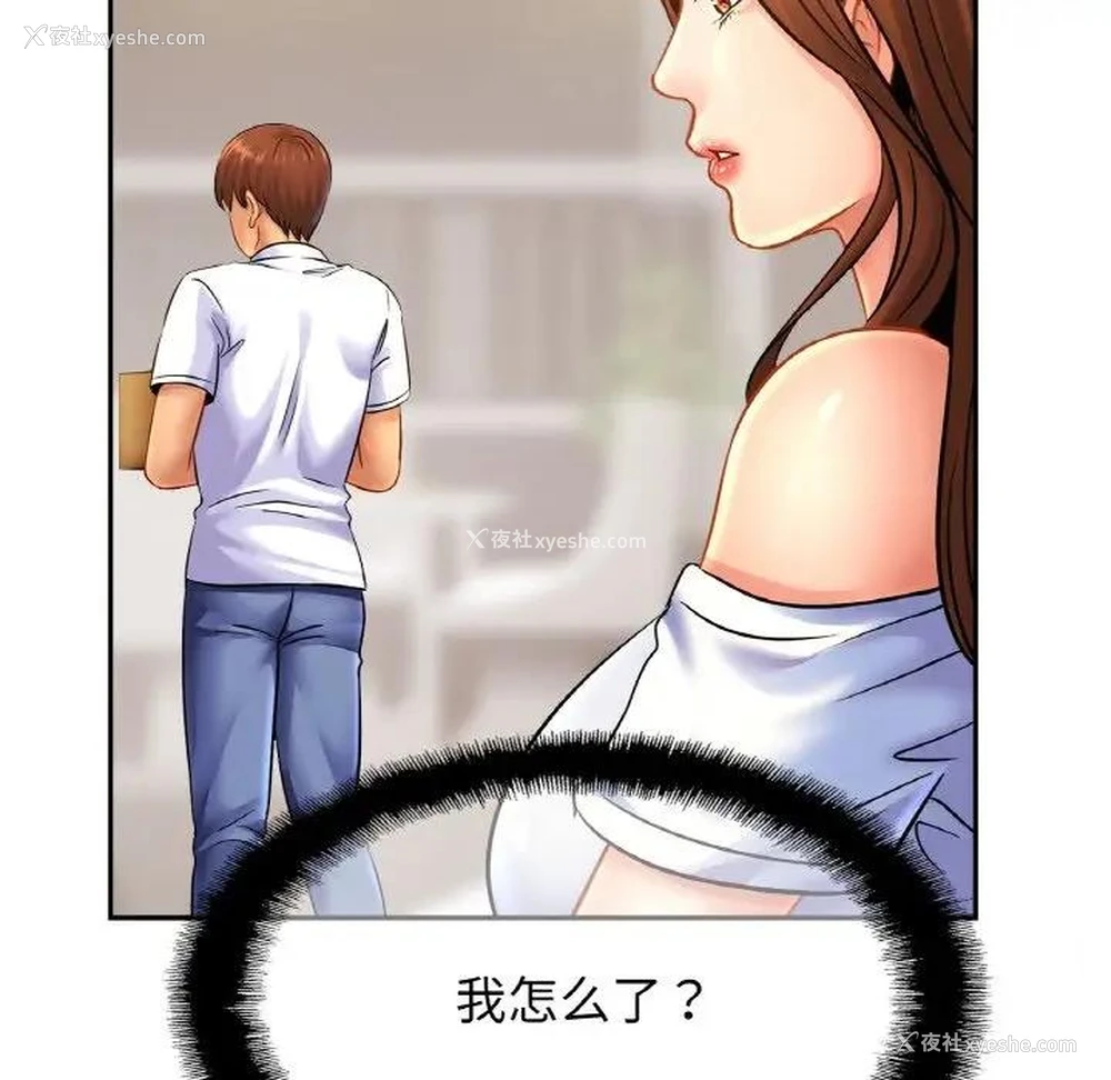 100P - 相亲相爱一家人/亲密一家人