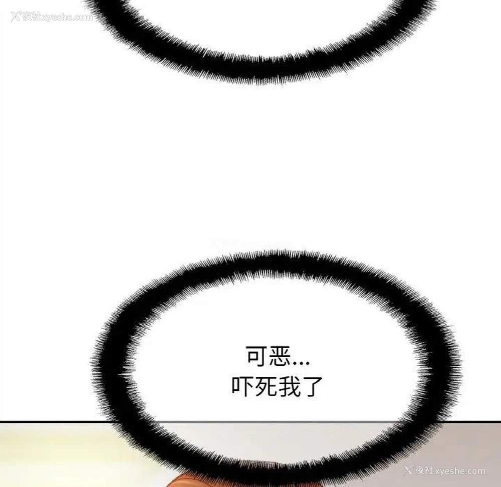 101P - 相亲相爱一家人/亲密一家人