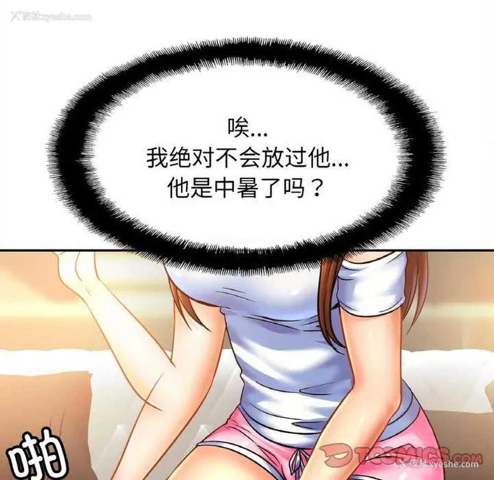 104P - 相亲相爱一家人/亲密一家人