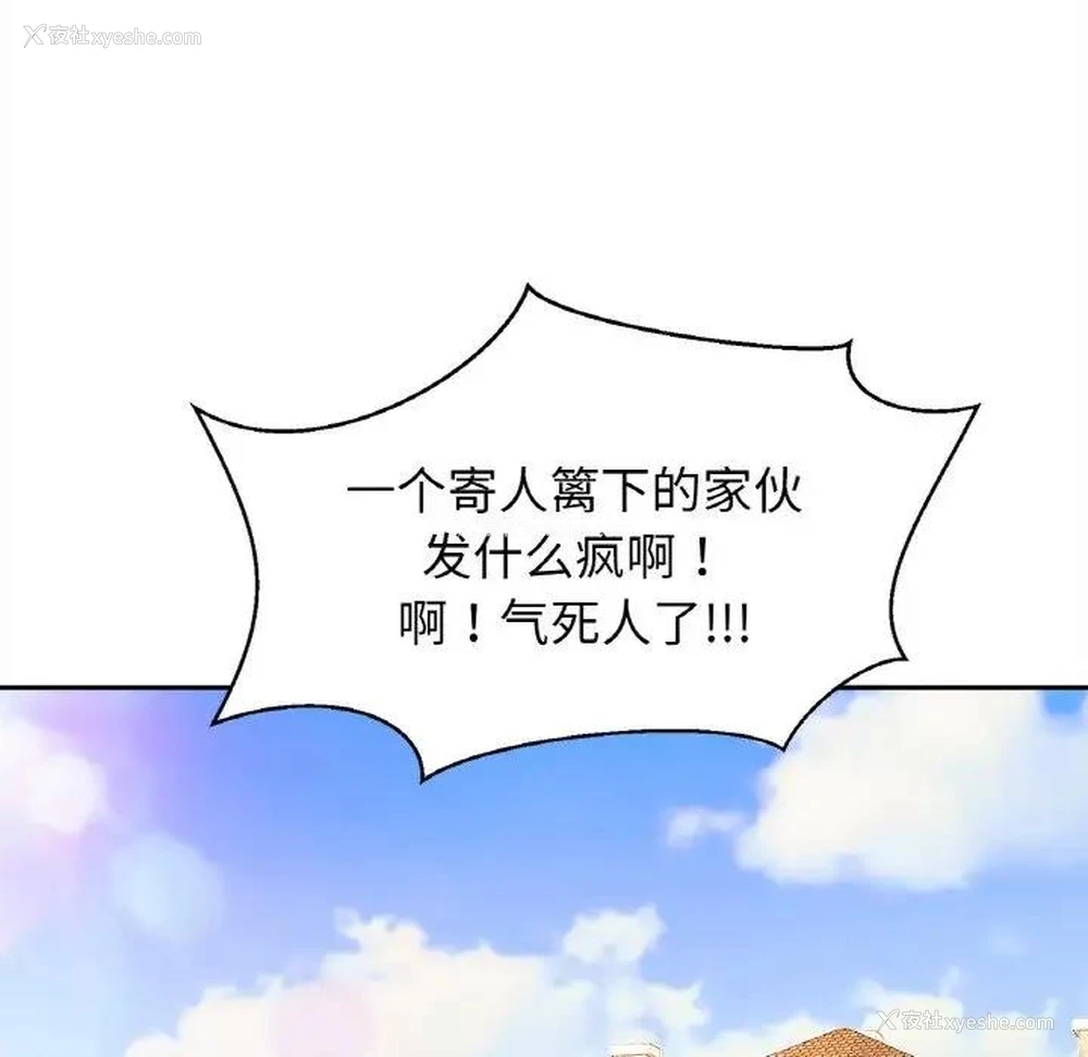 108P - 相亲相爱一家人/亲密一家人