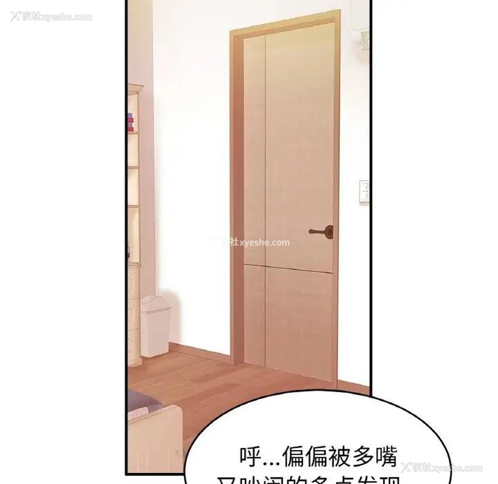 111P - 相亲相爱一家人/亲密一家人