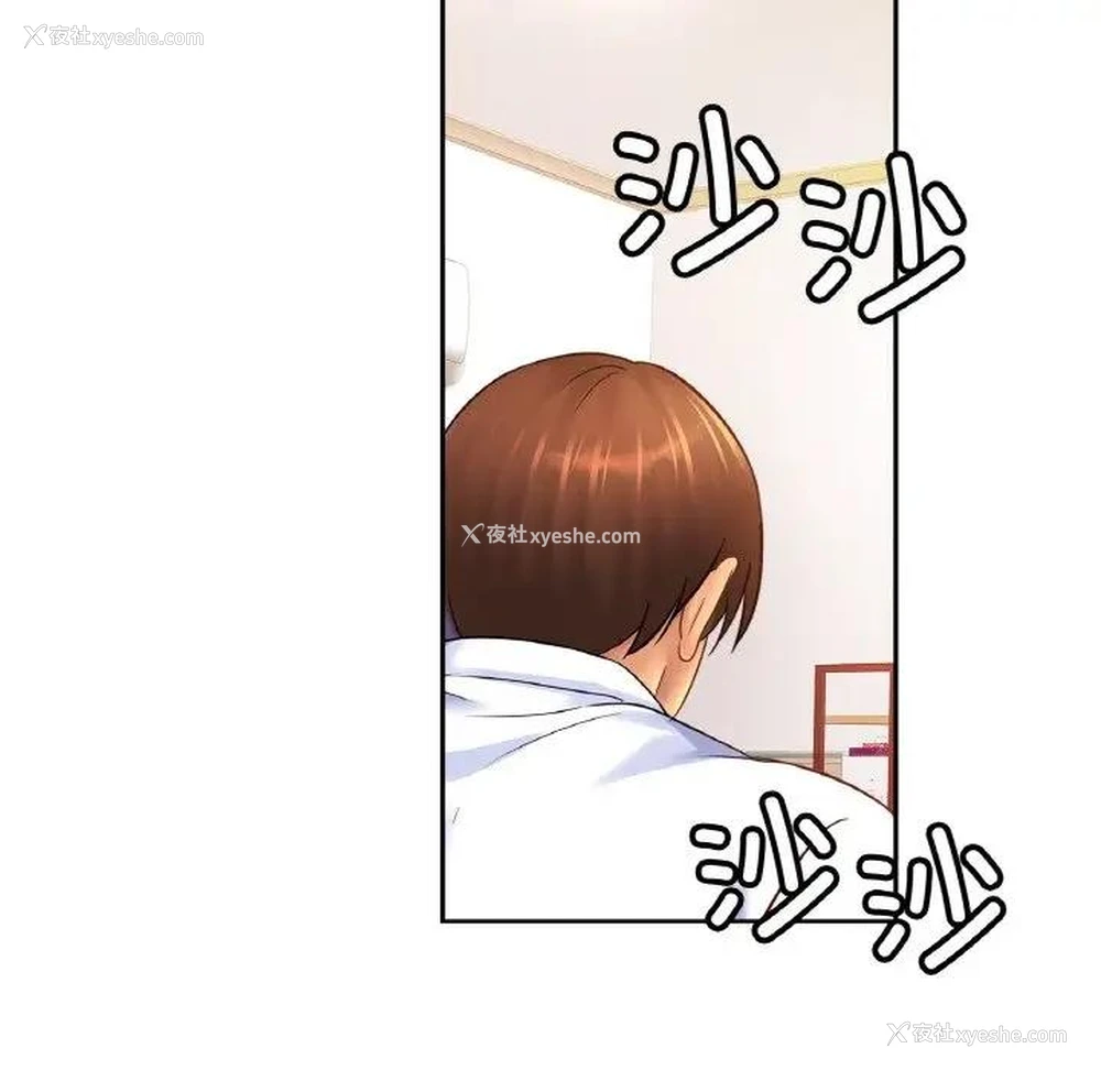 113P - 相亲相爱一家人/亲密一家人