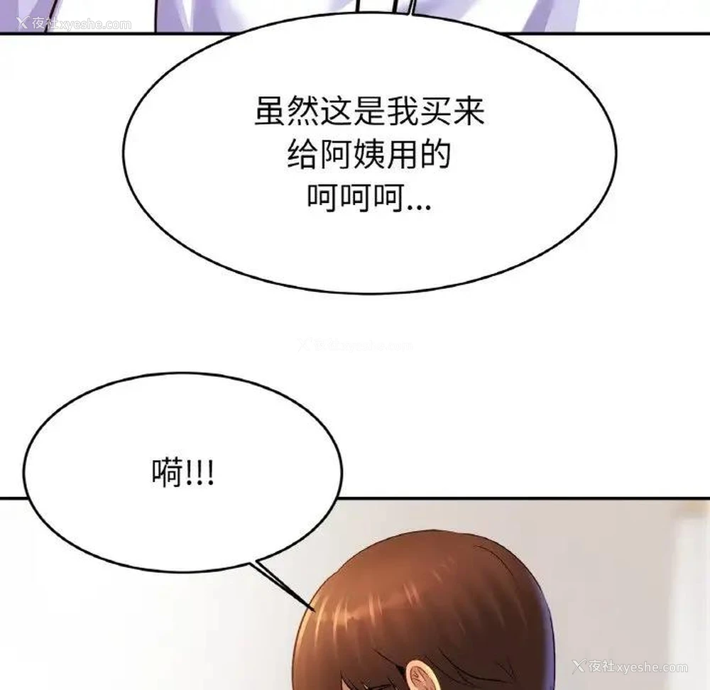 120P - 相亲相爱一家人/亲密一家人