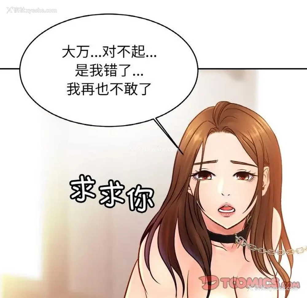 122P - 相亲相爱一家人/亲密一家人