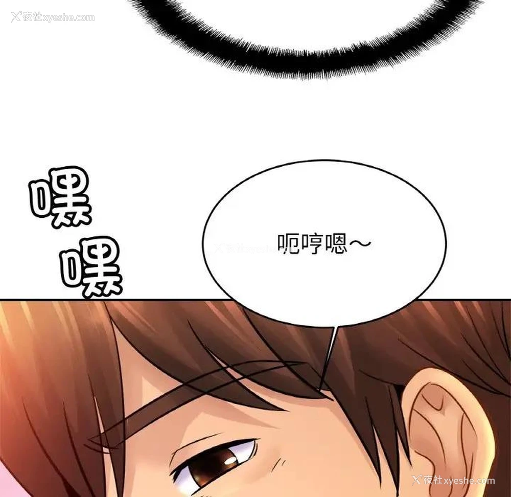 124P - 相亲相爱一家人/亲密一家人