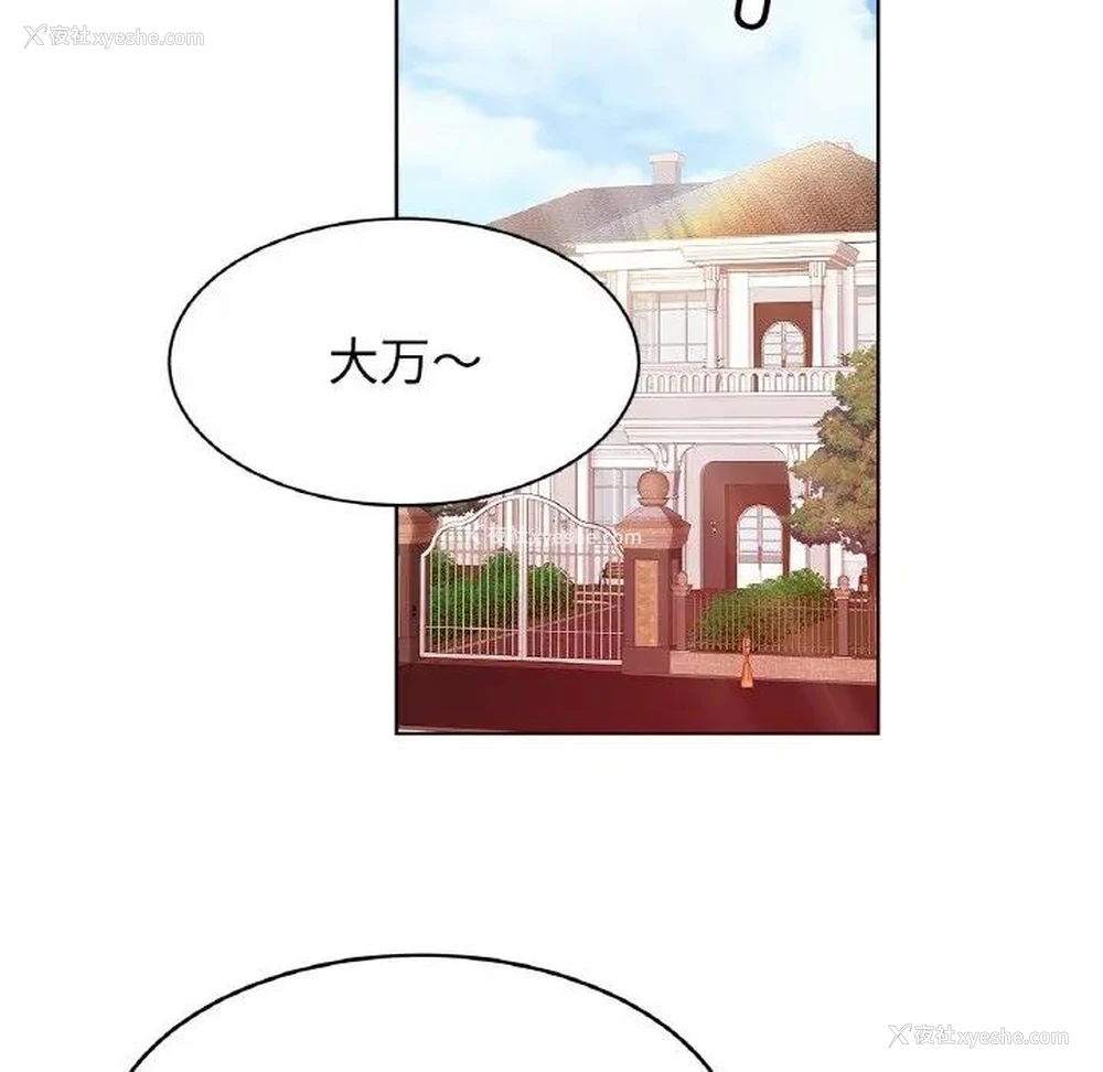 127P - 相亲相爱一家人/亲密一家人