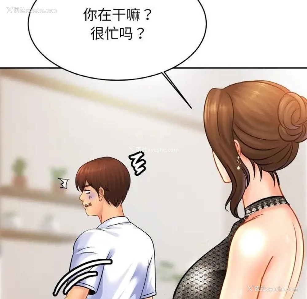 128P - 相亲相爱一家人/亲密一家人