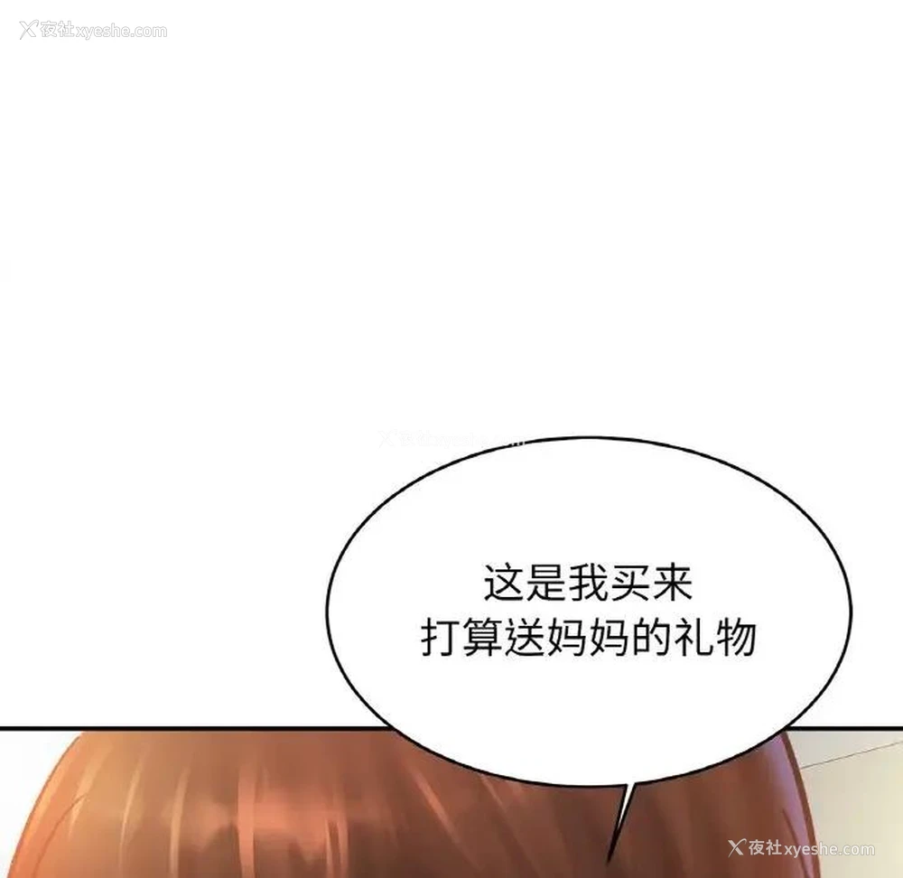 131P - 相亲相爱一家人/亲密一家人