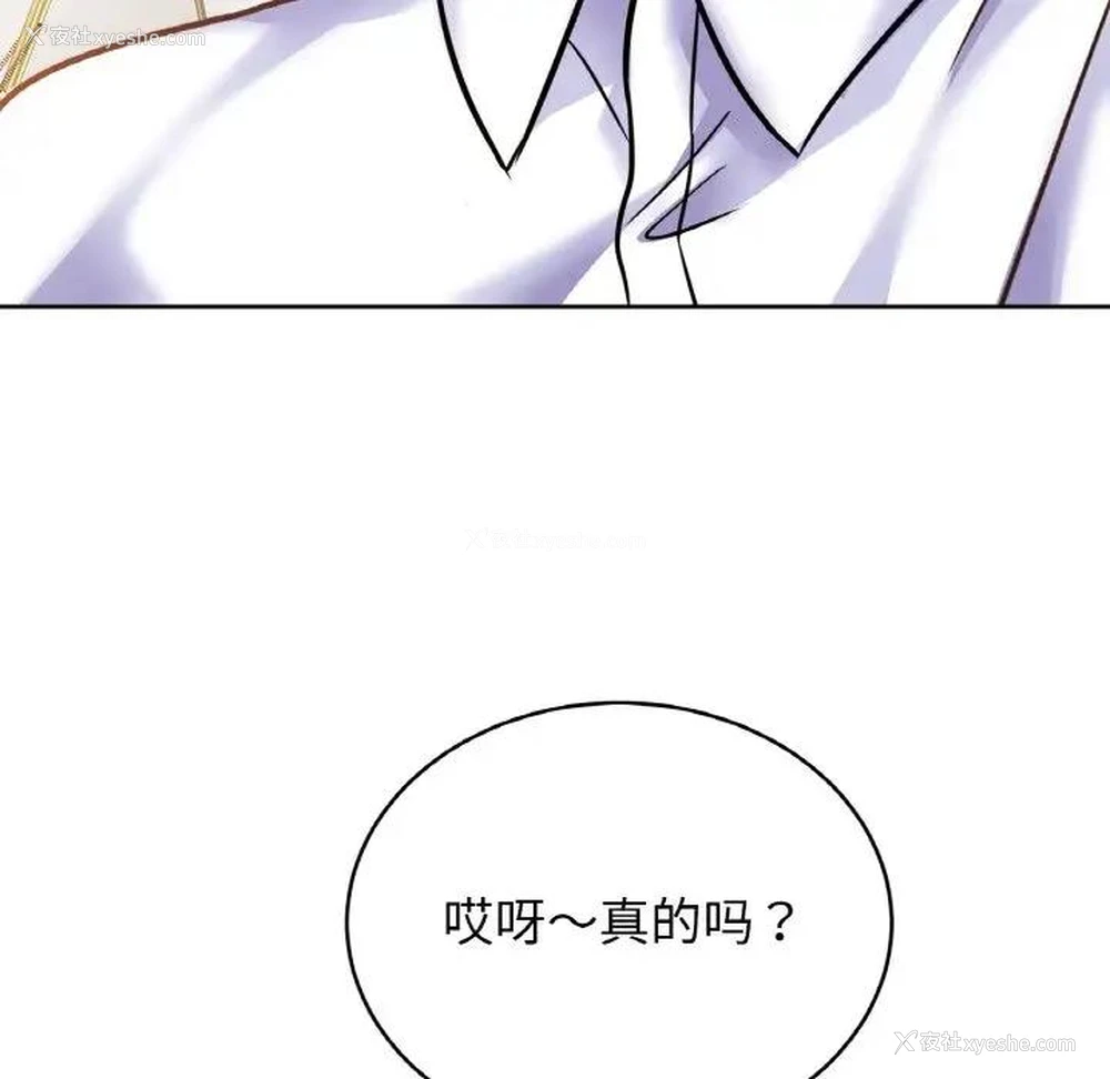 133P - 相亲相爱一家人/亲密一家人