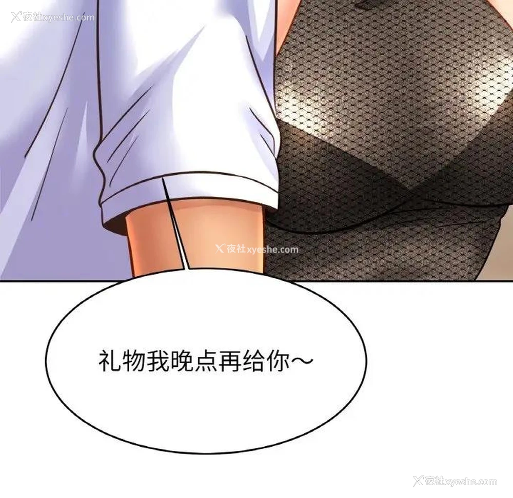 135P - 相亲相爱一家人/亲密一家人