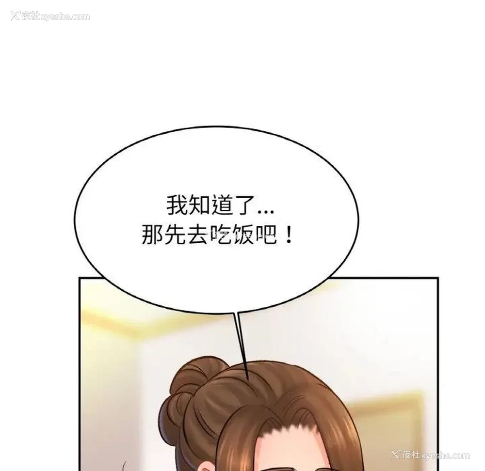 136P - 相亲相爱一家人/亲密一家人