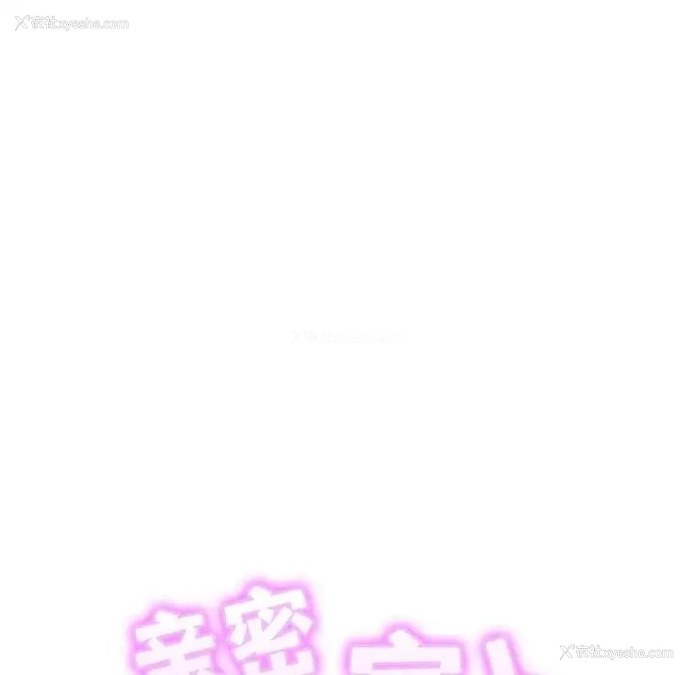 13P - 相亲相爱一家人/亲密一家人