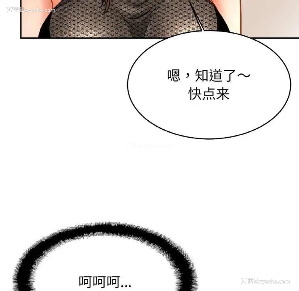 140P - 相亲相爱一家人/亲密一家人