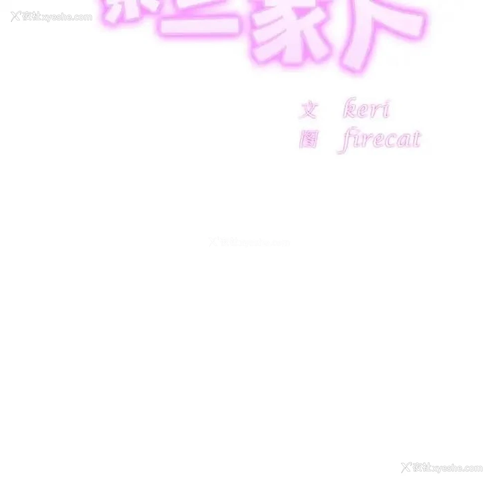 14P - 相亲相爱一家人/亲密一家人