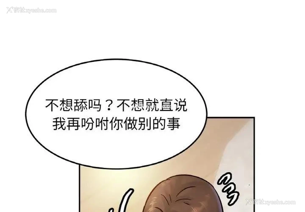 1P - 相亲相爱一家人/亲密一家人