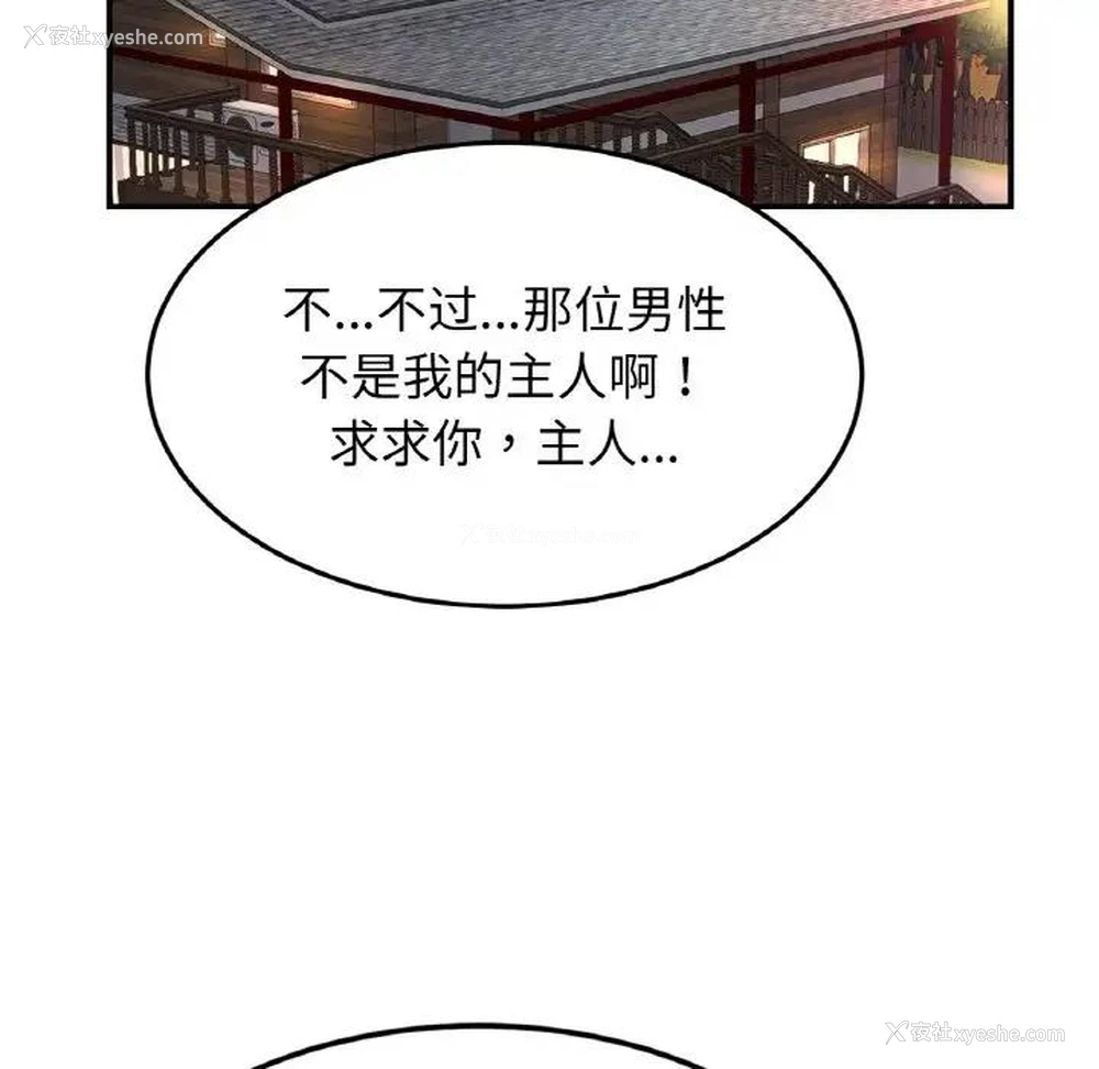 18P - 相亲相爱一家人/亲密一家人