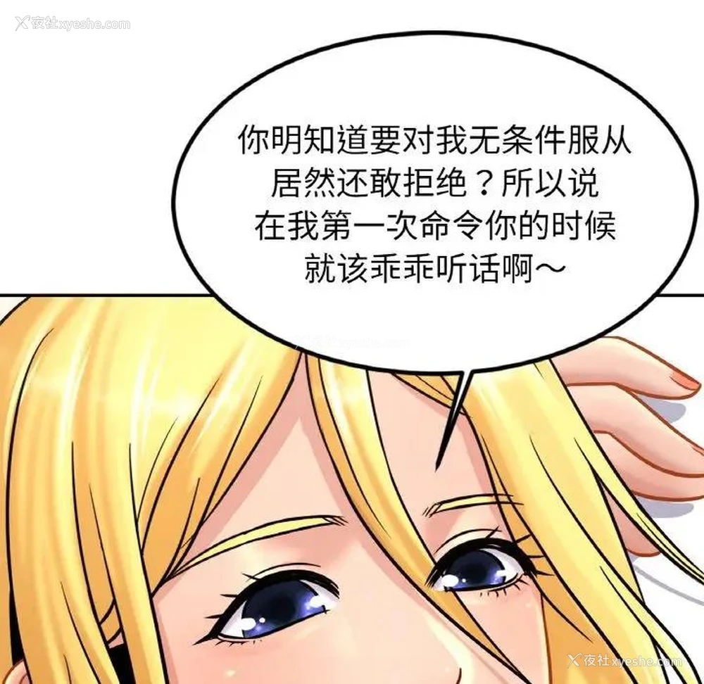 22P - 相亲相爱一家人/亲密一家人