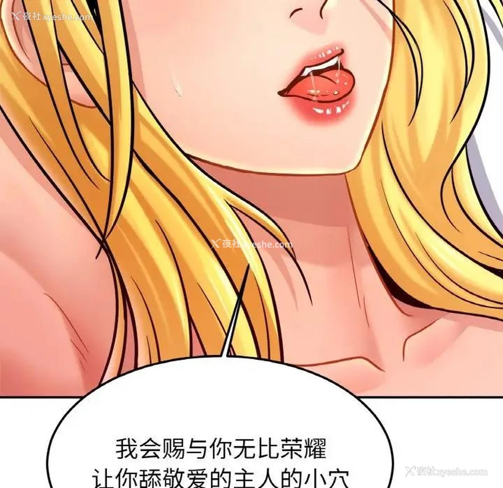 23P - 相亲相爱一家人/亲密一家人