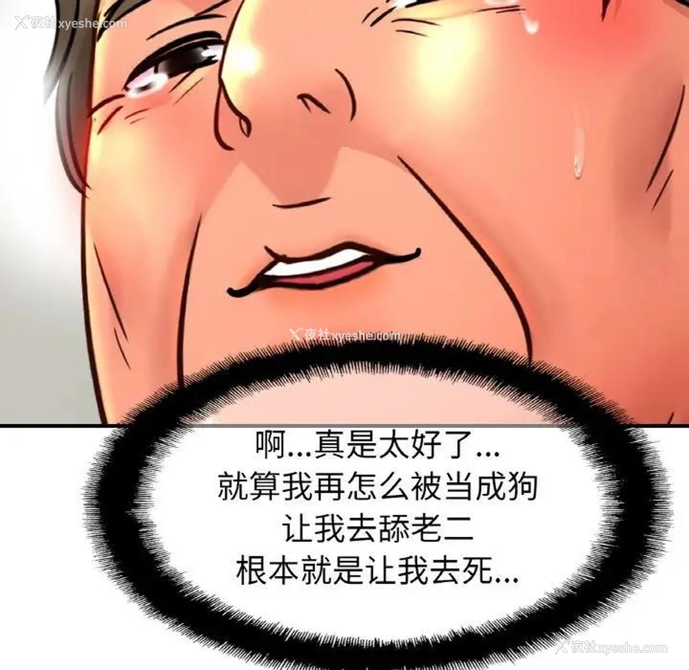 25P - 相亲相爱一家人/亲密一家人