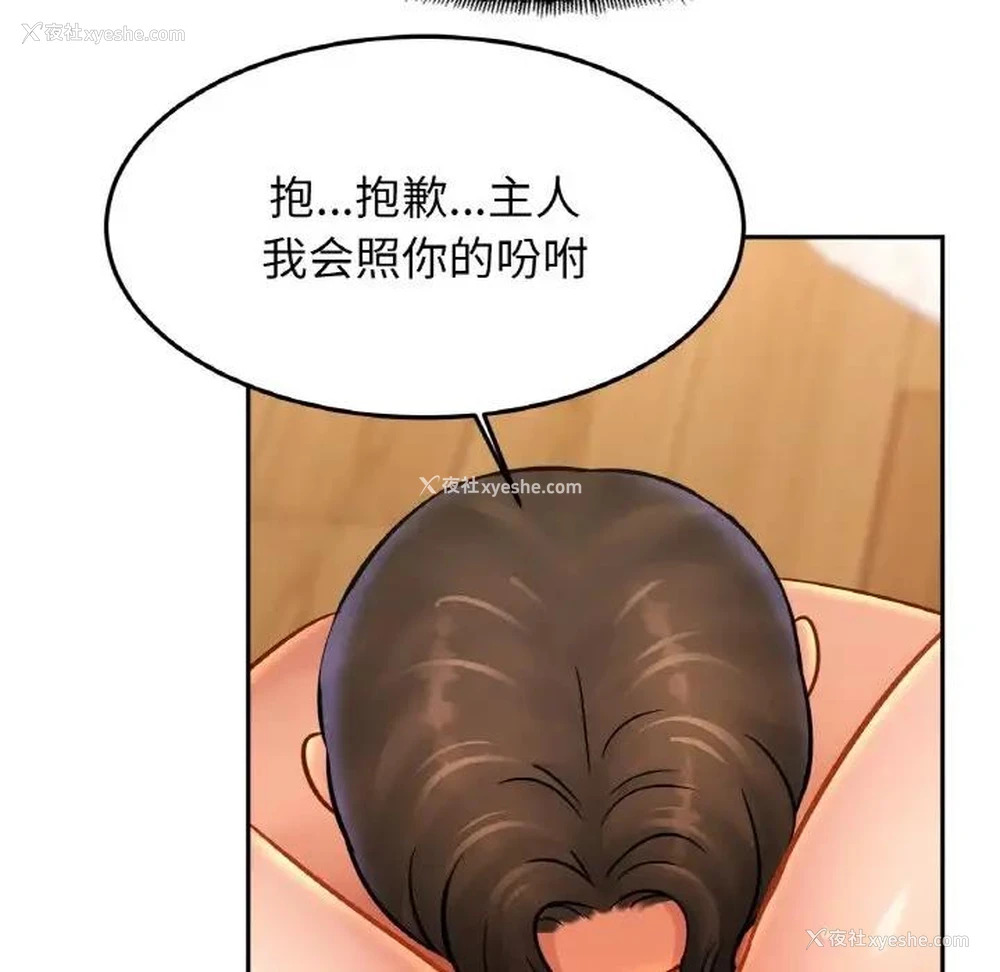 26P - 相亲相爱一家人/亲密一家人