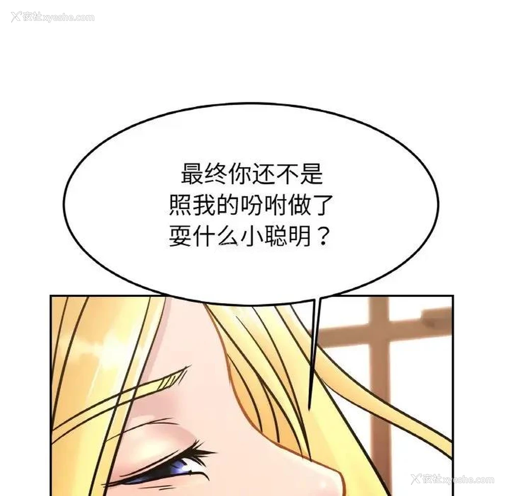 30P - 相亲相爱一家人/亲密一家人