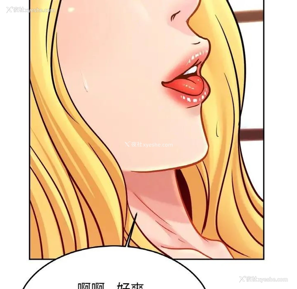 31P - 相亲相爱一家人/亲密一家人