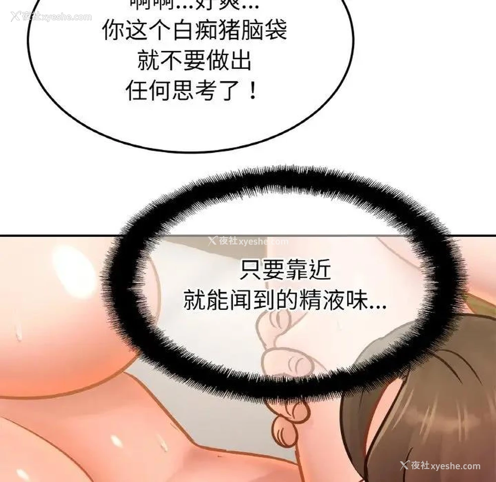 32P - 相亲相爱一家人/亲密一家人