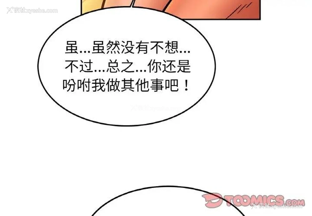 3P - 相亲相爱一家人/亲密一家人