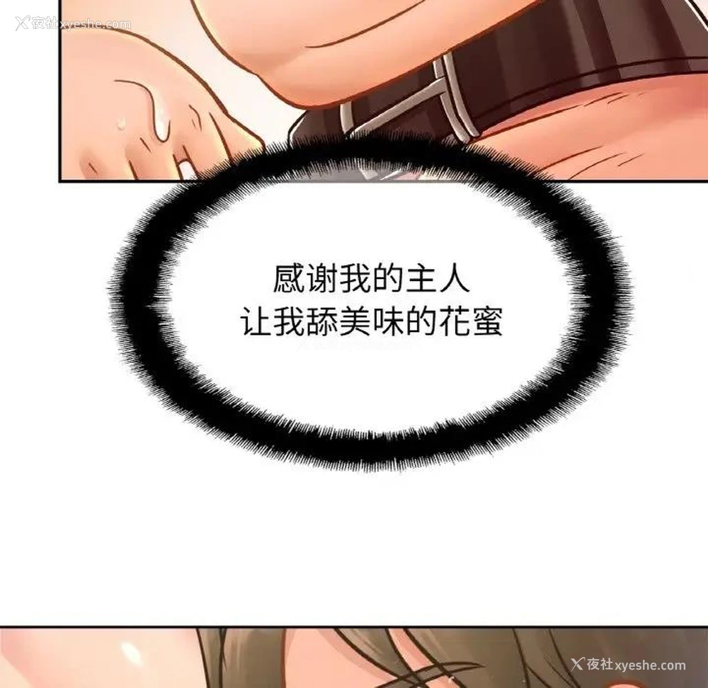 36P - 相亲相爱一家人/亲密一家人