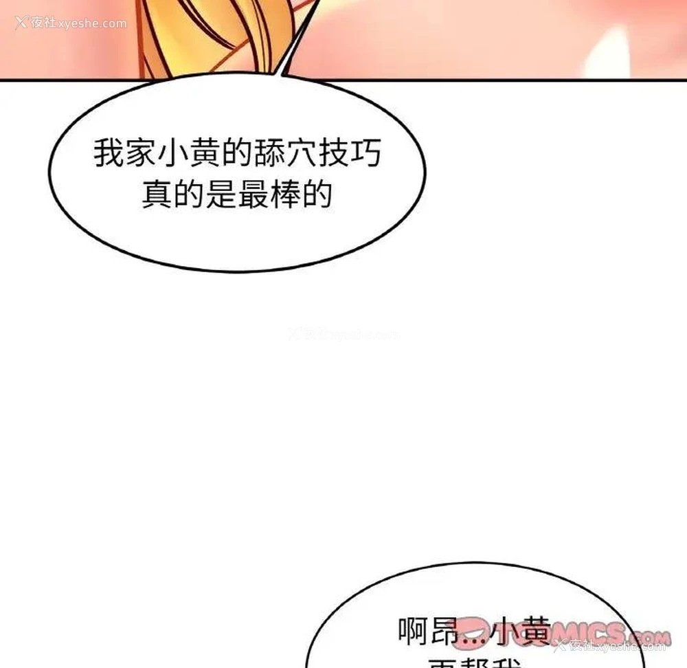 39P - 相亲相爱一家人/亲密一家人