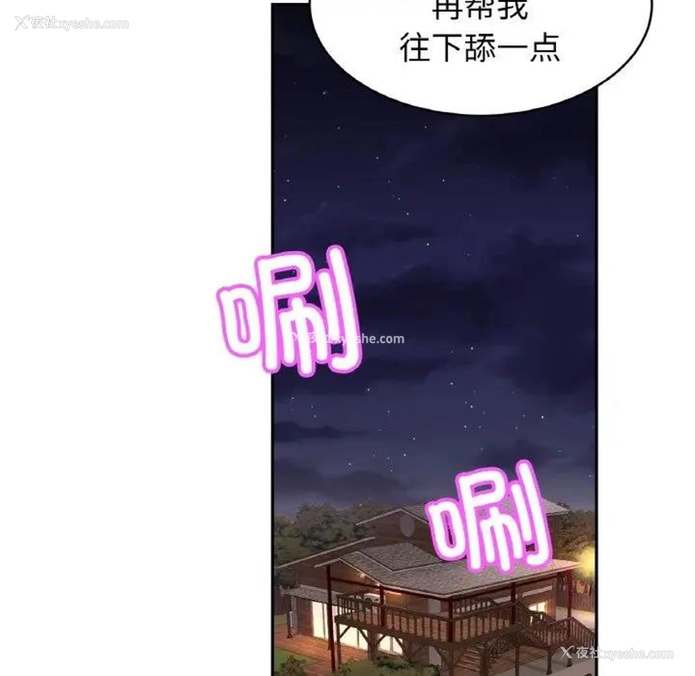 40P - 相亲相爱一家人/亲密一家人