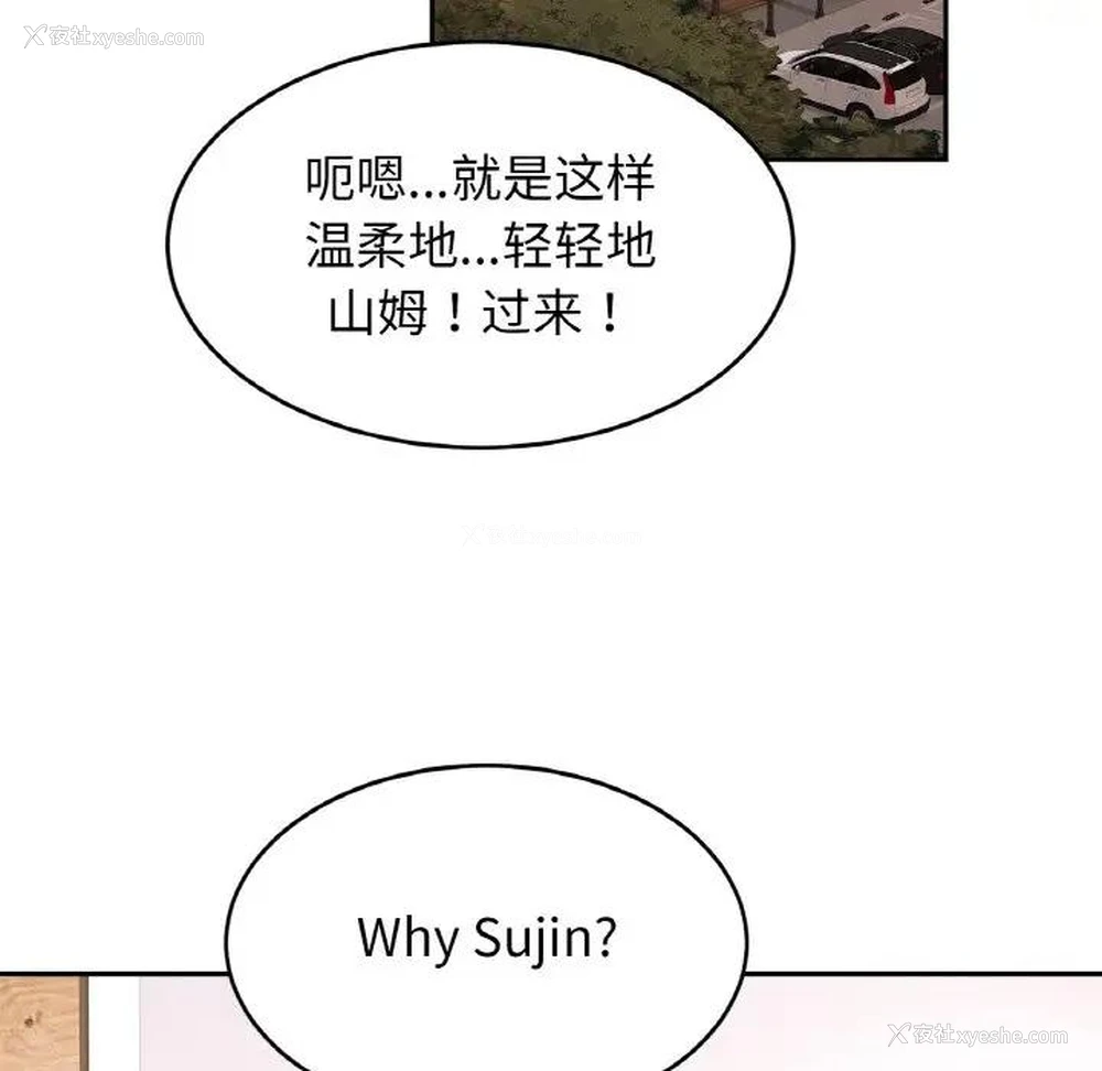 41P - 相亲相爱一家人/亲密一家人